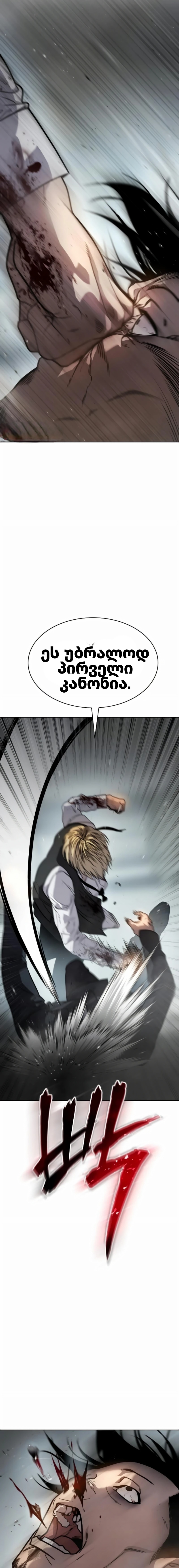 Page (50)